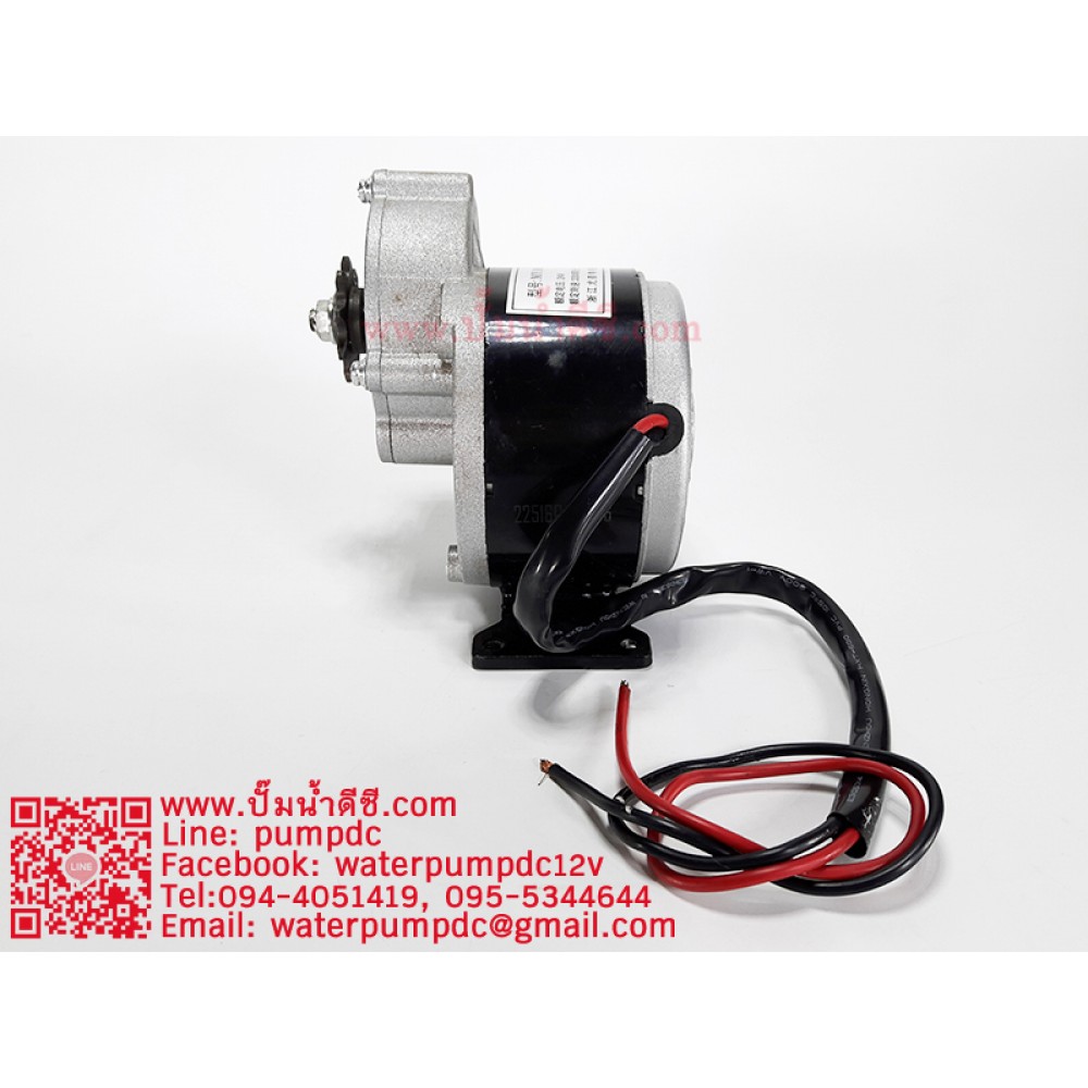 มอเตอร์เกียร์เยื้อง 250W 24VDC รุ่น MY1016Z2 300RPM (แปรงถ่าน)